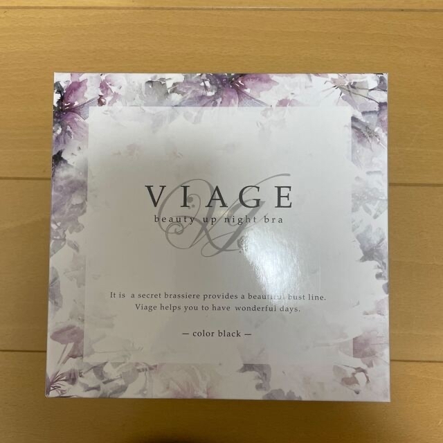 VIAGE(ヴィアージュ)のヴィアージュ　ナイトブラ　ブラック レディースの下着/アンダーウェア(その他)の商品写真