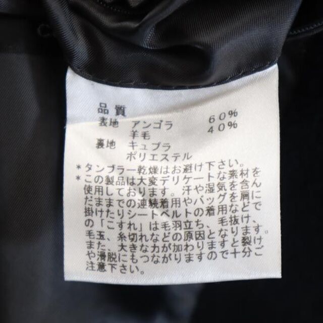 ランバン アンゴラブレンド スタンドカラー コート 185cm ブラック LANVIN メンズ   【221212】