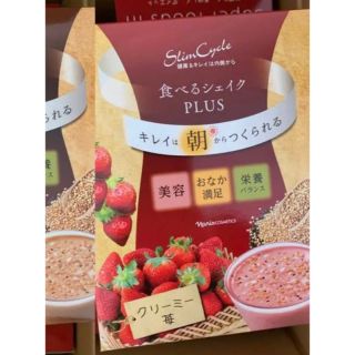 ナリス化粧品 - ナリス 食べるシェイク 苺 1箱の通販|ラクマ