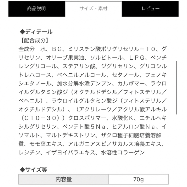 Rady(レディー)の2120/ Rady 艶肌美パック コスメ/美容のスキンケア/基礎化粧品(パック/フェイスマスク)の商品写真