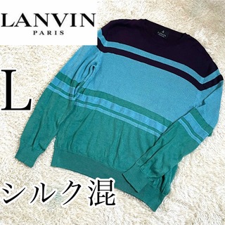 ランバンコレクション ニット/セーター(メンズ)の通販 9点 | LANVIN ...