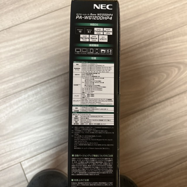 NEC 無線LANルーター  PA-WG1200HP4 スマホ/家電/カメラのPC/タブレット(PC周辺機器)の商品写真