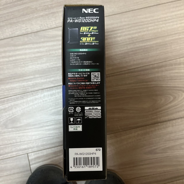 NEC 無線LANルーター  PA-WG1200HP4 スマホ/家電/カメラのPC/タブレット(PC周辺機器)の商品写真