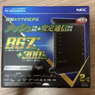 NEC 無線LANルーター  PA-WG1200HP4(PC周辺機器)
