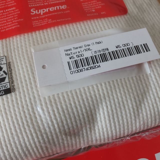 Supreme(シュプリーム)のsupreme hanes thermal crew　white メンズのトップス(Tシャツ/カットソー(七分/長袖))の商品写真