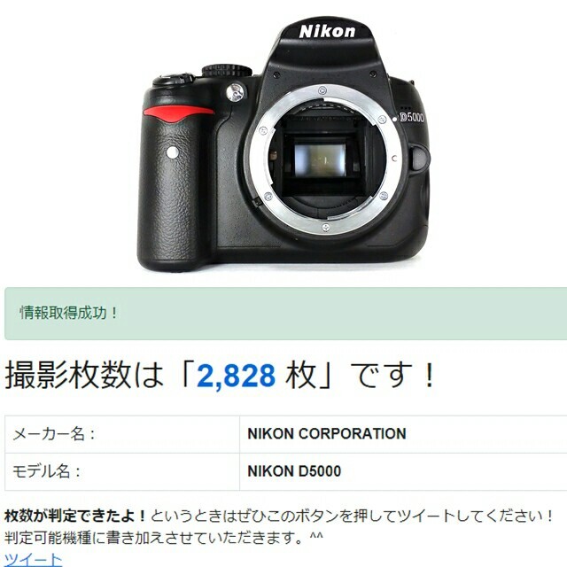 ✨美品✨ニコン D5000☆初心者応援セット☆スマホ転送 | www.eintauto.com