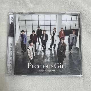 ヘイセイジャンプ(Hey! Say! JUMP)のPrecious Girl/Are You There? 初回盤(男性アイドル)