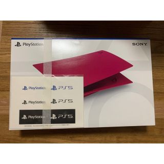 プレイステーション(PlayStation)のPlayStation５　カバー　コズミックレッド(その他)