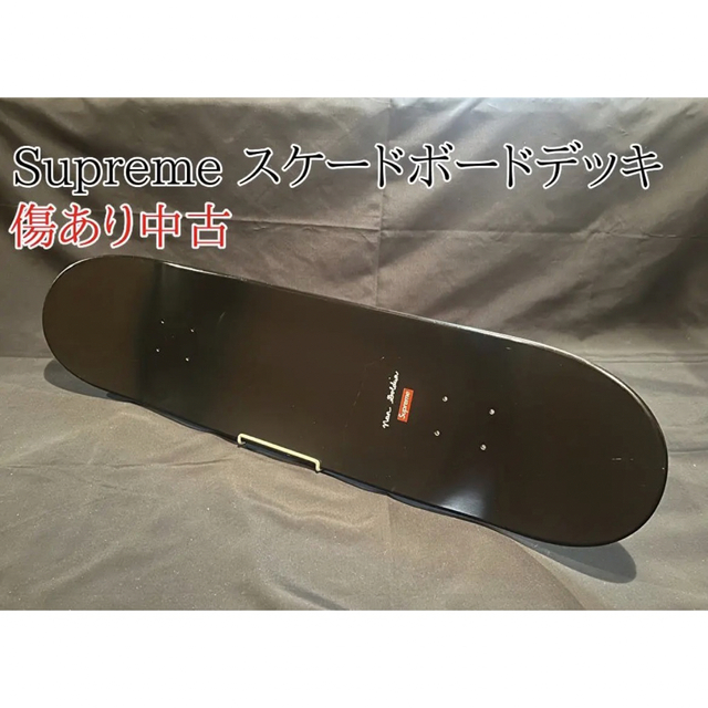 【値下げ不可】デッキのみ-Supreme スケートボードデッキ | フリマアプリ ラクマ