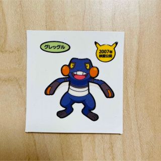 【同梱150円】ポケモン　デコキャラシール　グレッグル②　83弾(キャラクターグッズ)