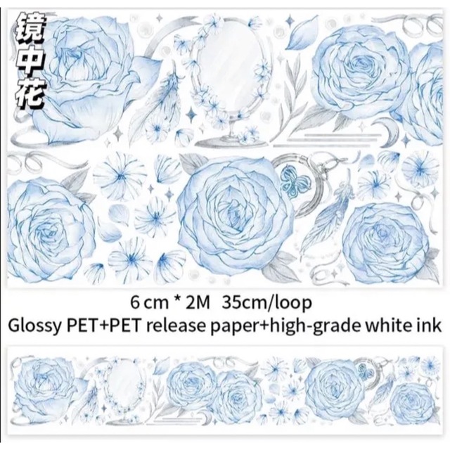 镜中花 フラワー系 装飾系 海外マステ 切り売り 2ループの通販 by 镜中花 フラワー系 装飾系 海外マステ 切り売り 2ループの通販 by