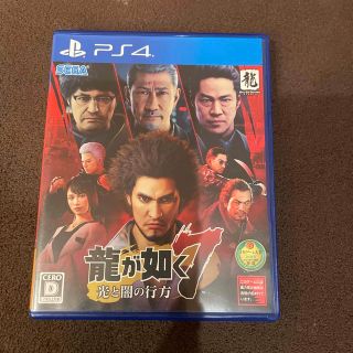 龍が如く7 光と闇の行方 PS4(家庭用ゲームソフト)