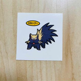 【同梱100円】ポケモン　デコキャラシール　スカンプー　97弾(キャラクターグッズ)