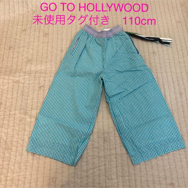 GO TO HOLLYWOOD パンツ 110cm | フリマアプリ ラクマ