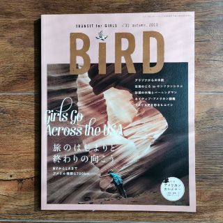 BiRD TRANSIT for GIRLS No.1(地図/旅行ガイド)