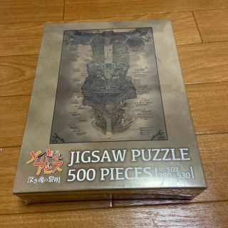 メイドインアビス　ジグソーパズル(キャラクターグッズ)