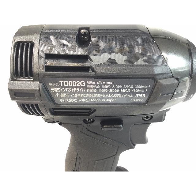 ☆未使用品☆makita マキタ 40Vmax 充電式インパクトドライバ TD002GRDXB 黒/ブラック バッテリー2個(36V 2.5Ah) 充電器 ケース付 64071