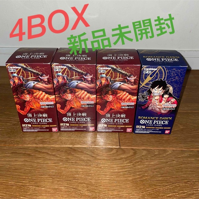 百獣海賊団ONE PIECE カードゲーム 4BOX セット