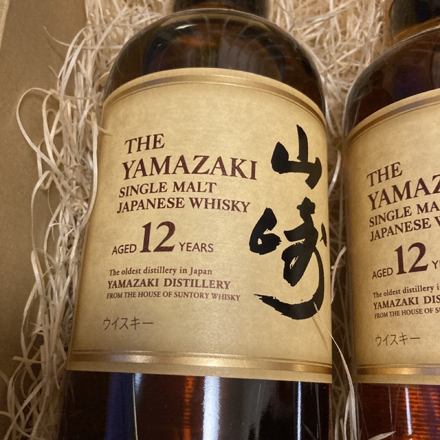 山崎12年　×2本　未開封　suntory