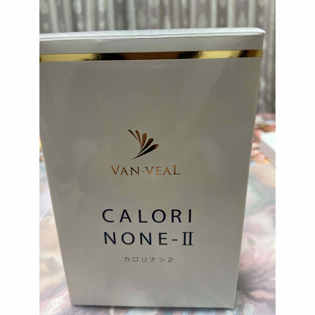 VAN-VEAL CALORINONE-Ⅱ