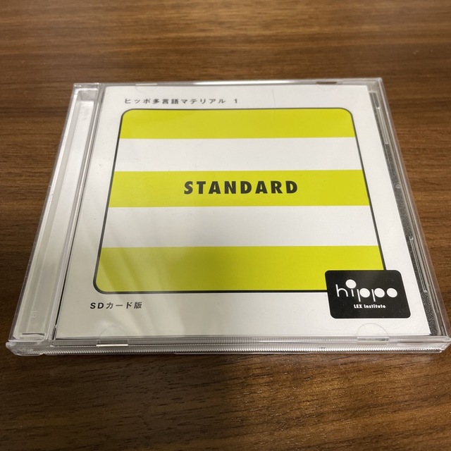 ヒッポファミリークラブ SDカード スタンダードプラスセット - おもちゃ ヒッポファミリークラブ SDカード スタンダードプラスセット - おもちゃ