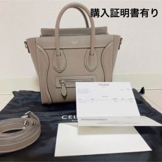 セリーヌ ラゲージの通販 2,000点以上 | celineを買うならラクマ セリーヌ ラゲージの通販 2,000点以上 | celineを買うならラクマ