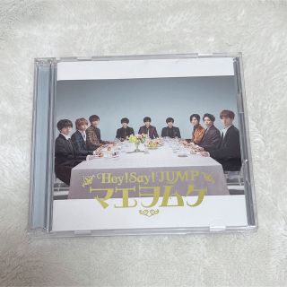 ヘイセイジャンプ(Hey! Say! JUMP)のマエヲムケ 初回盤(男性アイドル)