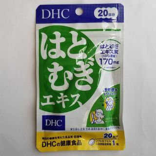 ディーエイチシー(DHC)のDHC サプリメント　はとむぎエキス 20日分(その他)