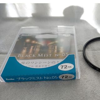 ケンコー(Kenko)のKenko  ブラックミスト No.05 72mm(フィルター)