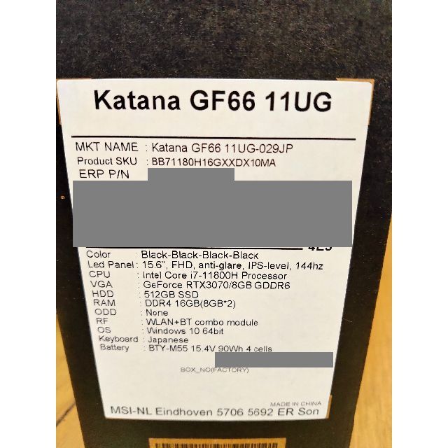 MSIゲーミングノートPC Katana GF66 11UG