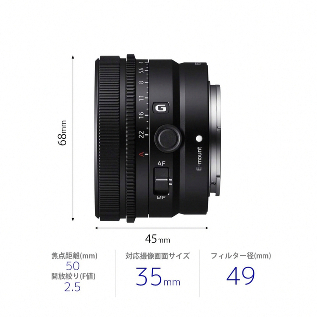 SONY FE50mm F2.5G  SEL50F25G