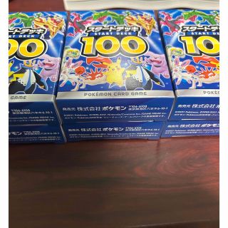 ポケモン(ポケモン)のスタートデッキ100 未開封6箱(Box/デッキ/パック)