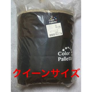 ニシカワ(西川)の最終価格 新品未使用 西川リビング クイーンサイズ あったか 敷きパッド(シーツ/カバー)