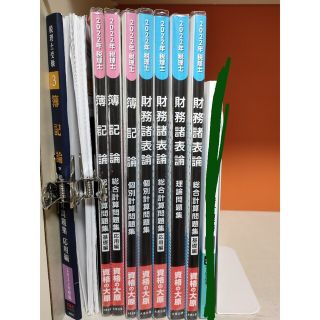 タックシュッパン(TAC出版)の税理士試験　簿記論　財務諸表論　外販問題集　大原　TAC　問題集計8点(資格/検定)