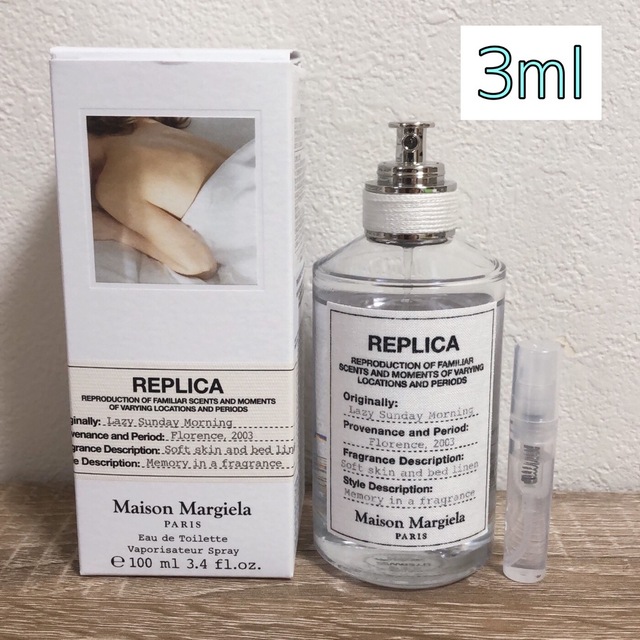 Maison Martin Margiela(マルタンマルジェラ)のMaison Margiela Lazy Sunday Morning 3ml コスメ/美容の香水(香水(女性用))の商品写真
