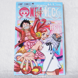 「ONE PIECE」コミックス-巻４／４〝UTA〟(ノベルティグッズ)