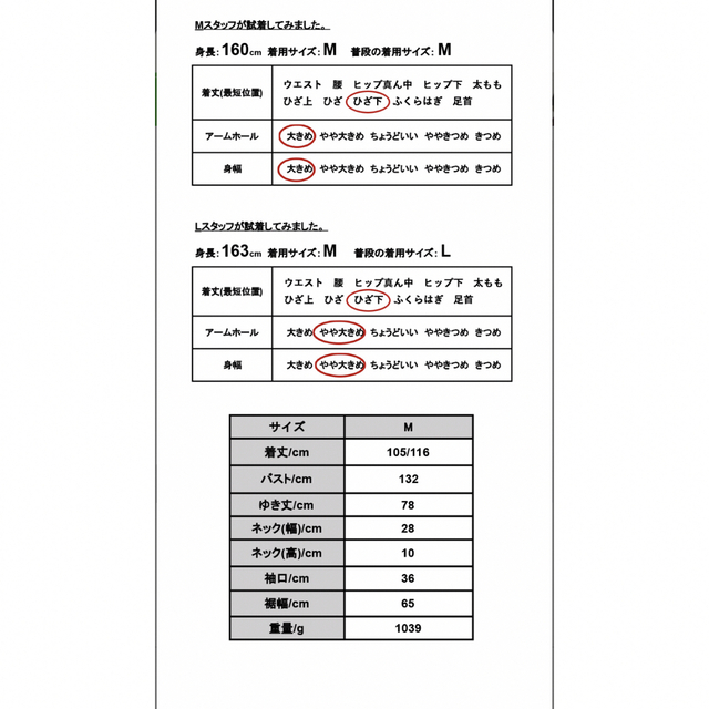 and it_(アンドイット)のフェイクダウンロングコート レディースのジャケット/アウター(ダウンコート)の商品写真