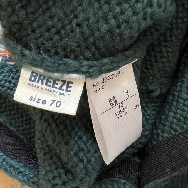 BREEZE(ブリーズ)のベビー服 knit ニット ロンパース 肉厚 キッズ/ベビー/マタニティのベビー服(~85cm)(ロンパース)の商品写真