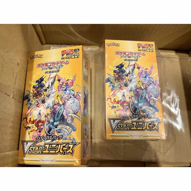 専用ポケモン カードゲーム VSTAR ユニバース ソード&シールド 2box