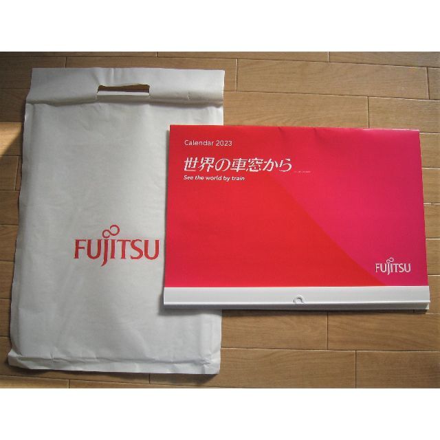 富士通(フジツウ)の2023富士通　世界の車窓から　壁掛けカレンダー See the world  インテリア/住まい/日用品の文房具(カレンダー/スケジュール)の商品写真