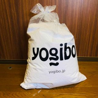 【ほぼ新品】yogibo ヨギボー 正規品 補充用ビーズ 1500gの通販 by