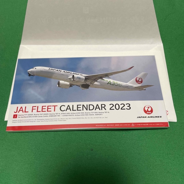 JAL(日本航空)(ジャル(ニホンコウクウ))のJAL 2023年 卓上カレンダー エンタメ/ホビーのテーブルゲーム/ホビー(航空機)の商品写真