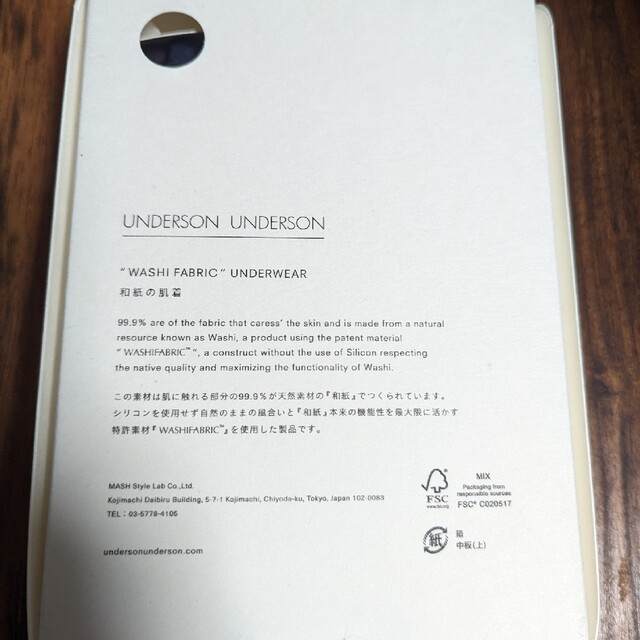 UNDERSON UNDERSON(アンダーソンアンダーソン)のUNDERSON UNDERSON ミドル丈ボクサーパンツ メンズのアンダーウェア(ボクサーパンツ)の商品写真