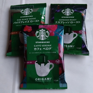スターバックスコーヒー(Starbucks Coffee)の【STARBUCKS】オリガミパーソナルドリップコーヒー　3袋(コーヒー)