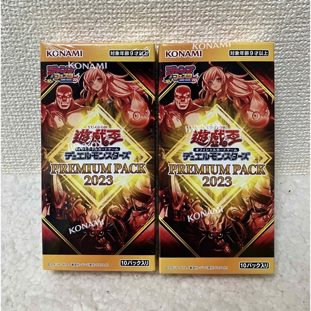 最安値 遊戯王PREMIUM PACK 2023 新品 12BOX シュリンク付