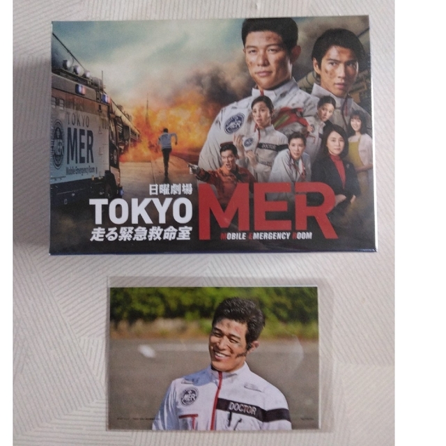 新品未開封】TOKYO MER～走る緊急救命室～ Blu-ray Box - TVドラマ