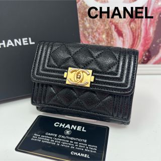 シャネル ココボタン 財布(レディース)(ゴールド/金色系)の通販 45点