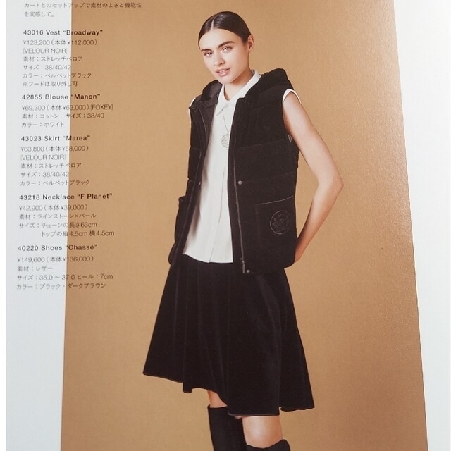 FOXEY❤40『Velour Jacket』ベルベットブラック www.krzysztofbialy.com