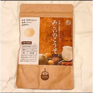 【新品未開封】 みらいのこうそ レモン味 タマチャンショップ(その他)