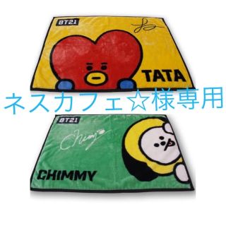 BT21 CHIMMY TATA チミー、タタ　ブランケット(キャラクターグッズ)